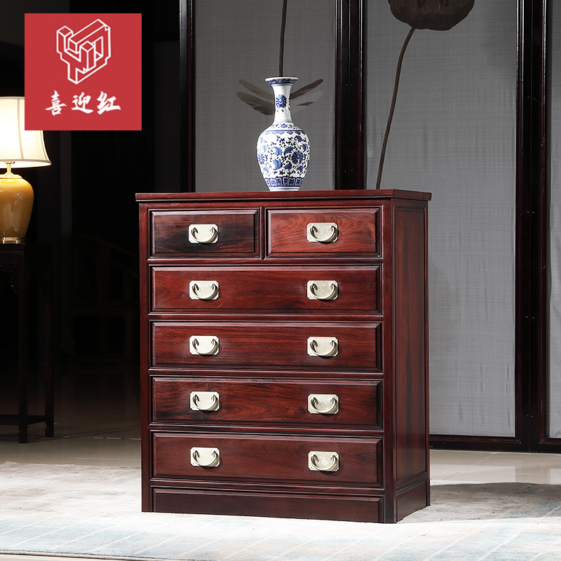 五斗柜